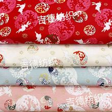 日式和风烫金布（玉兔）和风印花棉布 汉服旗袍年服面料