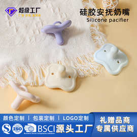 婴儿用品仿母乳防胀气超软睡觉咬咬乐新生儿食品级硅胶安抚奶嘴