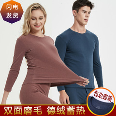 ラウンドネック 2025 新しい両面起毛恒温秋服と秋パンツ女性のドイツベルベットサーマル下着セット男性の卸売