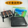 一次性便携大号折叠碳烤炉