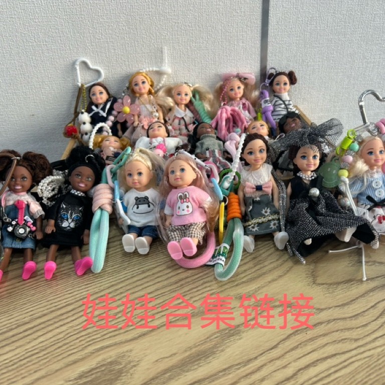 Korean Dongdaemun Popular Princess Doll Keychain Mobile Phone Bag Pendant Decoration DIY Jewelry with Changeable Hairstyle