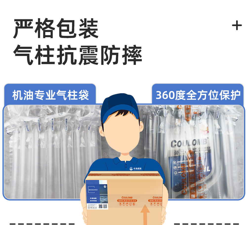 库仑摩托车机油模版制作20230913_09