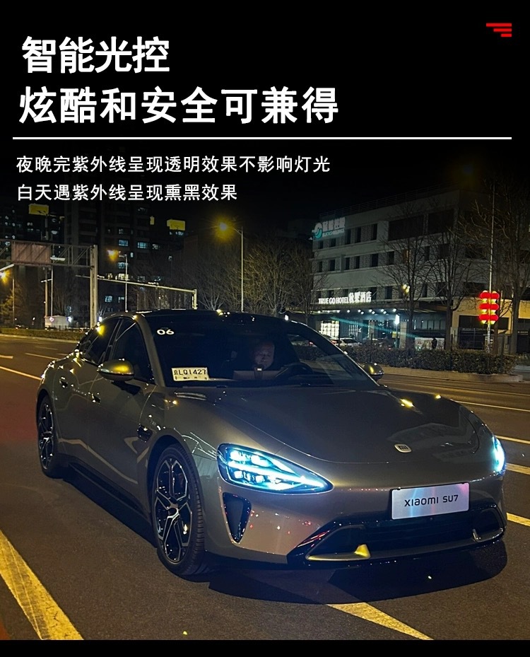 Suitable for Xiaomi Su7-Ultra Car Blackened Color-Changing Headlight Film Tpu Light-Controlled Taillight Color-Changing Film Black Warrior