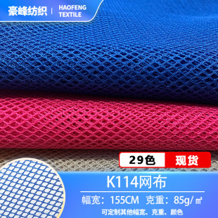 �F؛K114�W�۲�������������Î�����ϴ�´������־W��]Ӳ�W��