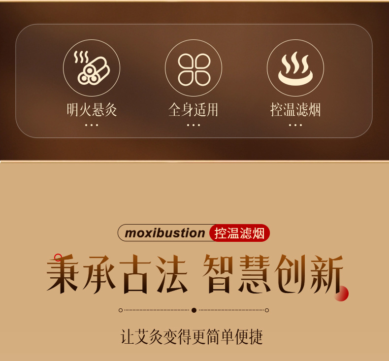 Wooden Moxibustion Box Portable Smokeless Ai Jiu Warmer for Home Body and Abdominal Use with Moxa Sticks key features