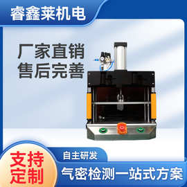 睿鑫莱气密性检测仪苹果手机气密性检测仪气密性检测仪气密性测试