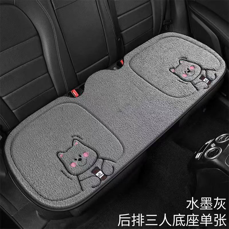 Seat Cover: Universal Seat cushion, seat cover - plush-bear-gray-rear-pad-one-piece