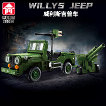 ����66081����˹���ճ����»�ľƴװ���С����DIY�н���������Ʒ