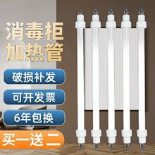 ���ӟ����220v�h�t�⾀����ͨ��300W�������ʯӢ�l����ߜ�
