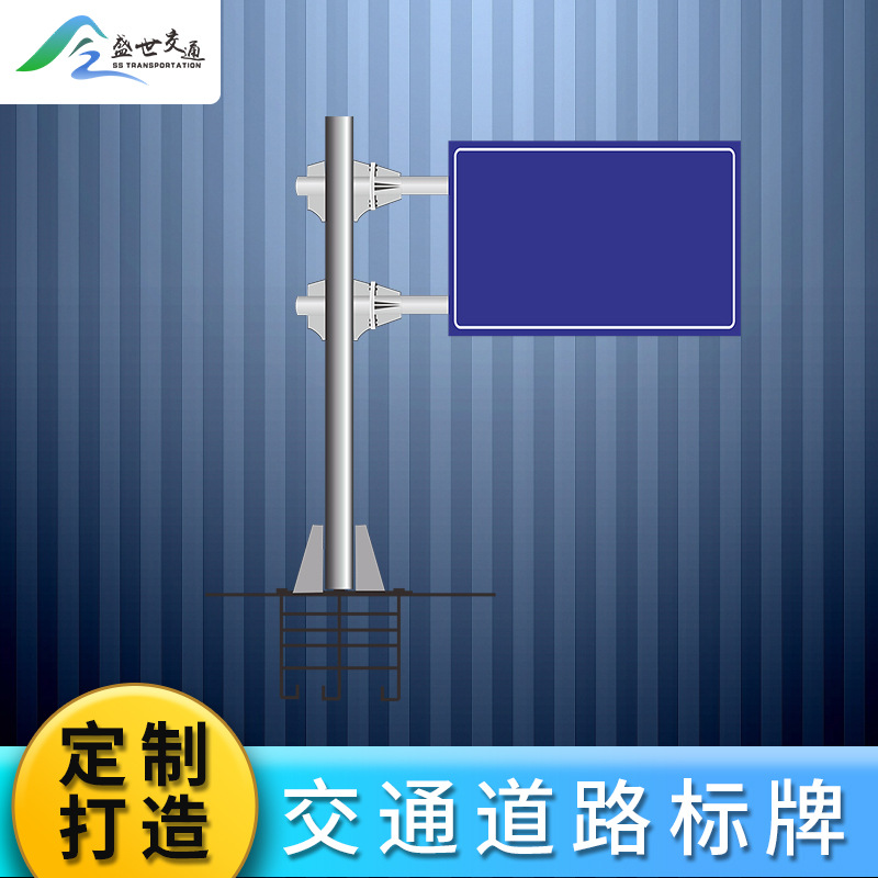 交通标志牌指示牌限速牌警示牌反光牌限高牌车库诱导铝板牌出口牌