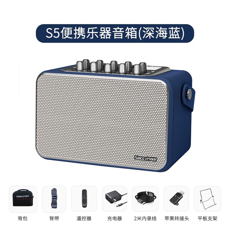 尚好S5スピーカー楽器電気吹管bluetooth生放送内録音箱サックスギター弾き語り屋外|undefined