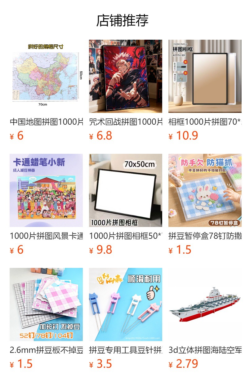 详情图