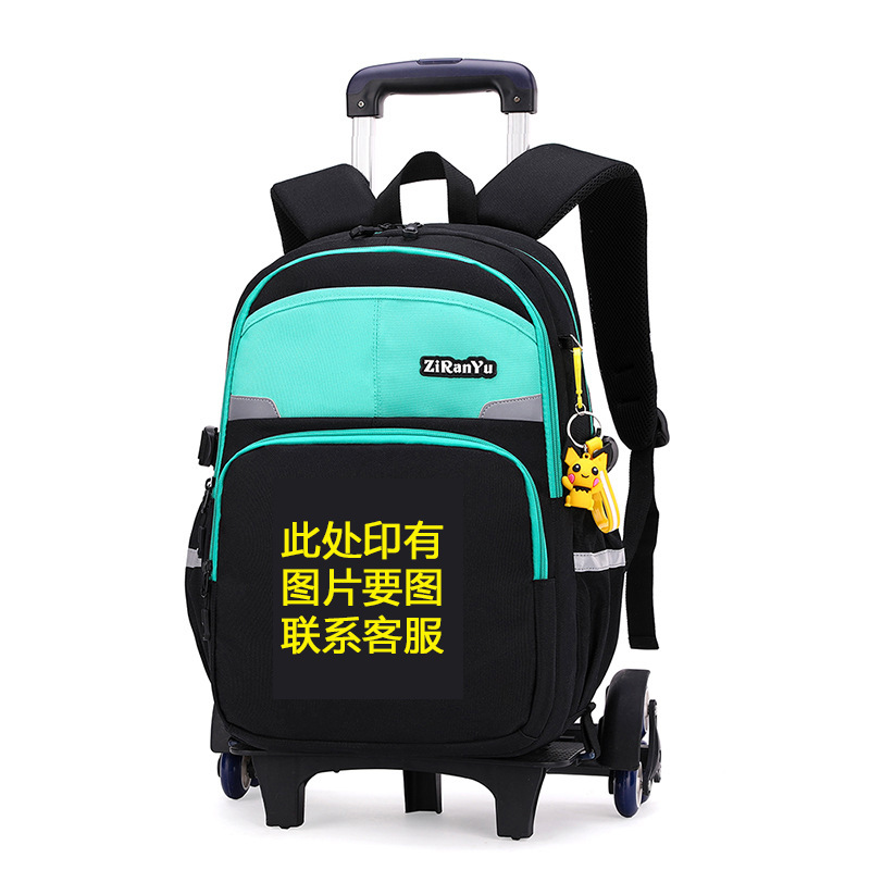 De una sola pieza de entrega nueva bolsa de carro de pescado natural Escuela Primaria Grado 2-6 protección ligera de la columna vertebral transfronteriza LOGO dedicado