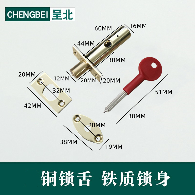 Замок для люков Cheng Bei золотой медный ригель стандарт