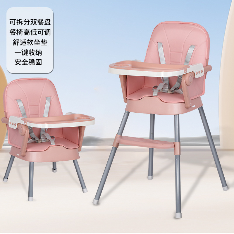子供用ダイニングチェア 0-6歳 ベビーダイニングテーブル シンプルな成長型ダイニングチェア 折りたたみ式ポータブルダイニングシート|undefined