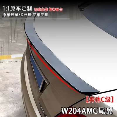 modification and upgrading AMG – Fixed wind wing