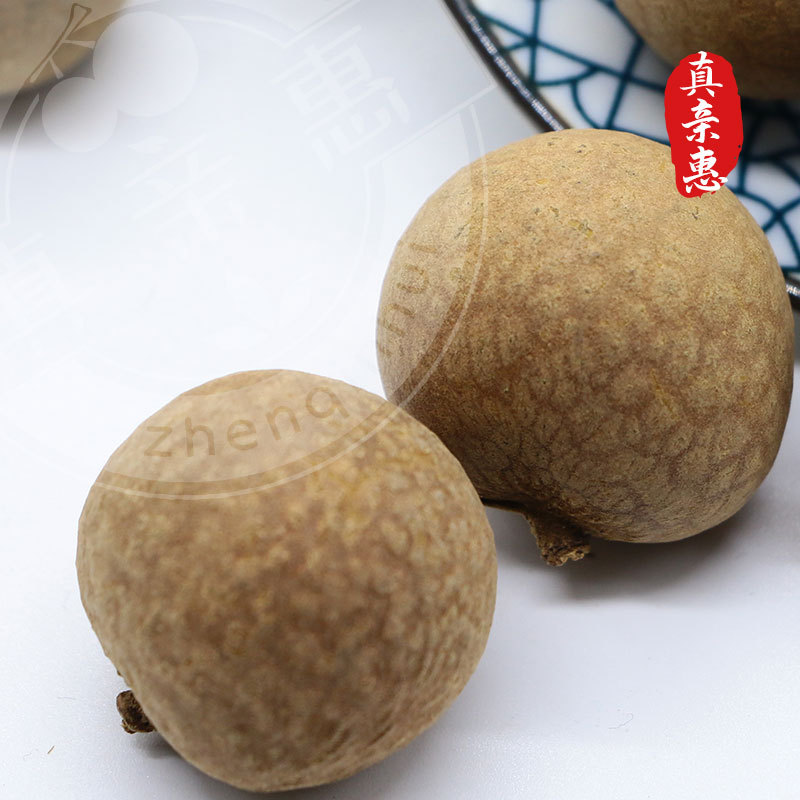 10kg Box of Putian Dragon's Eye Dried Fruits, Thailand A Grade Dragon's Eye Dried Fruits, Wholesale Bulk, 2.38-2.45cm Diameter