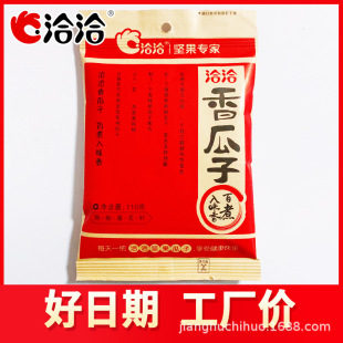 ǢǢ��������ζ�����110g���b������ǡǡ��؛�k�������e��ʳ���l