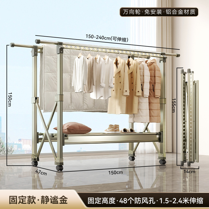 Quiet gold [sf express free shipping] 1.5- 2.4m telescopic - fixed height 1.5m (aviation aluminum alloy) comes with wheels + 6 hangers lifetime warranty