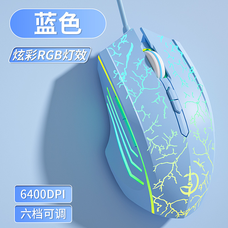 Juggernaut G300 e スポーツ マウス有線サイレント ゲーム オフィス男の子と女の子に適したコンピューター デスクトップ ノートブック|undefined
