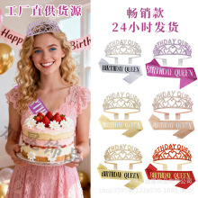 ���R�d���N�羳�W�������Y���վە��ʹ�BirthdayQueen�玧���b