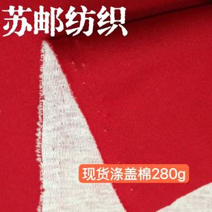 ���w��280g  ���޾W�۲�У������ �������w��У��Polo������ ����