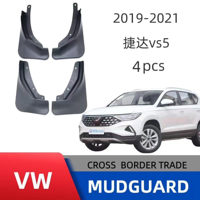 Guardabarros para Jetta VS5 VS7 2019-2023, Modificación Todoterreno, Protección Anticolisión image 1