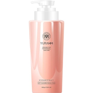 Amino Acid Softening Facial Cleanser Gentle Foam Deep Cleansing Moisturizing Oil Control Makeup Remover Skin Care for Boys and Girls