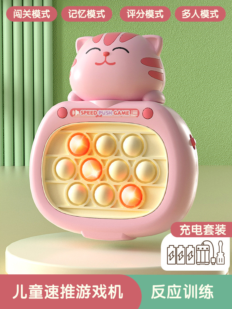 [Аккумуляторная модель] Машина для толкания скорости Little Cat