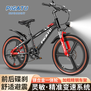 Children's bicycles, mountain bikes, boys' bicycles, children's bicycles, 6-12 years old, primary school students, 20 inches, 18 inches, girls' bicycles with speed