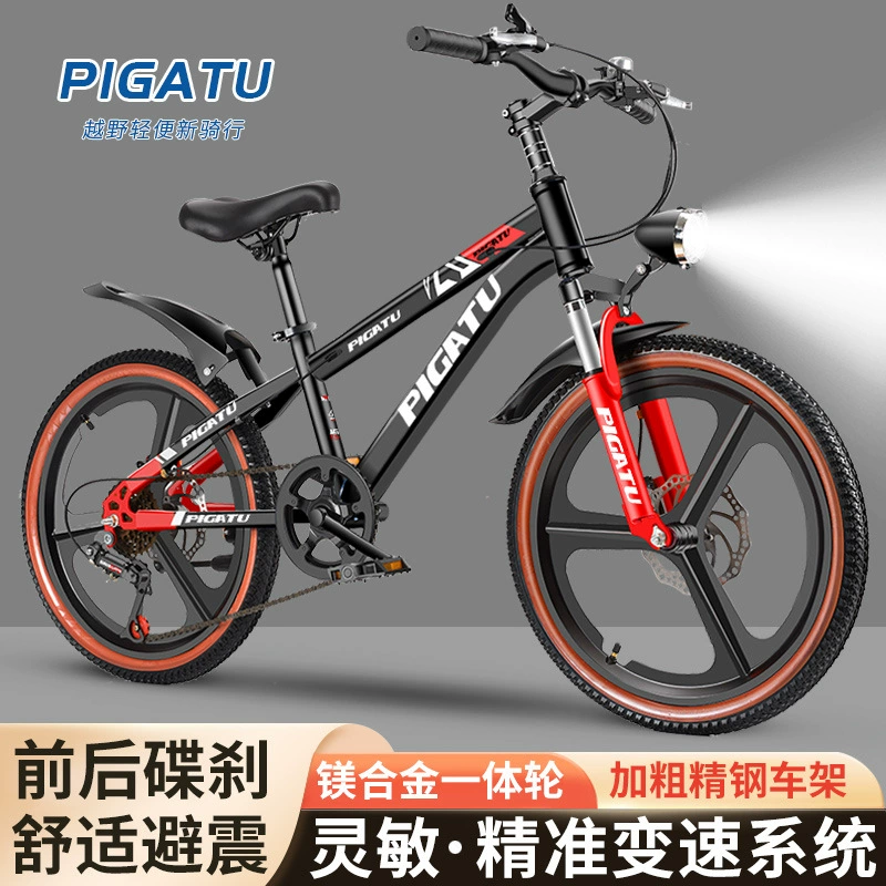 Велосипед, горный велосипед, велосипед для мальчиков, подходит для детей старшего возраста от 6 до 12 лет, учащихся начальной школы, 20inch 18inch передач, велосипед для девочек, переменная скорость, амортизация