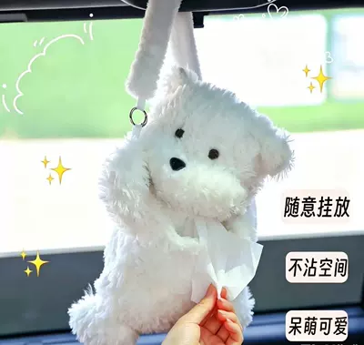 Doll Car Tissue Box Hanging: Car tissue box/set - white-nai-xiu-clean-style-west-highland