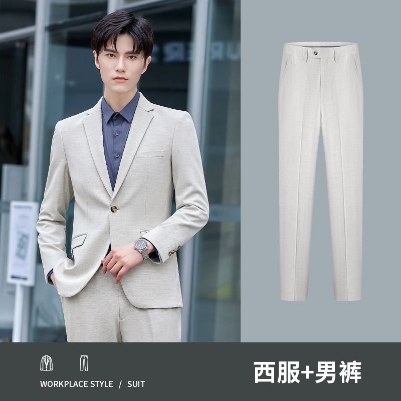 남성[오프화이트] 정장+바지