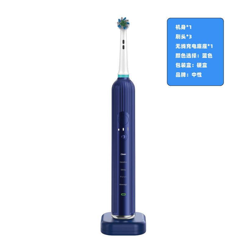 V5 로터리 무선 블루