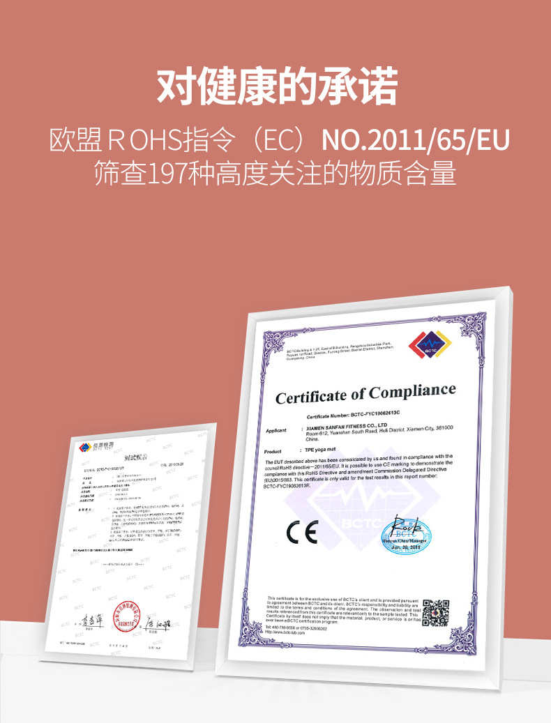 实用垫双色80宽蜜瓜橙_12