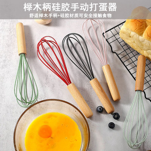 10inch Japanese Style Household Beech Wood Silicone Egg Beater Manual Cream Cake Beater Kitchen Baking Stirring Stick