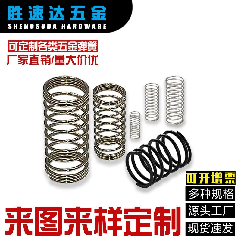 Пружина сжатия из нержавеющей стали 304, прецизионная амортизирующая пружина сжатия, устойчивая к ржавчине и коррозии, высокотемпературная пружина сжатия, водяной пистолет, игрушечная пружина сжатия
