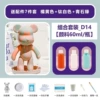 23cm fluid bear + material pack + orange white green