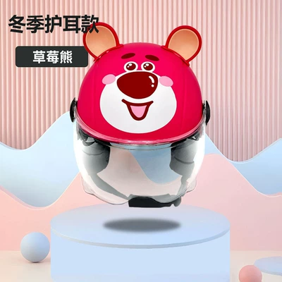 Motosiklet kaskı (dəbilqə), Safety Helmet - 3c-childrens-winter-model-strawberry-bear-transparent-short-mirror-detachable-ear-protection-free-bear-ears