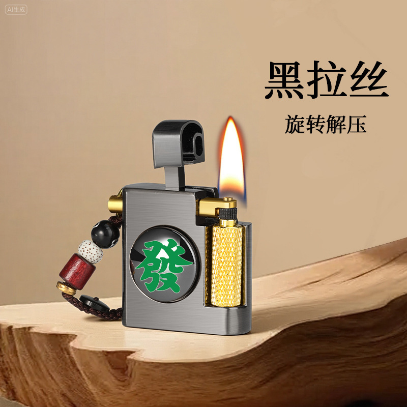 FG101迷你小方块创意充气打火机个性带挂绳便携小巧礼品直销批发|undefined