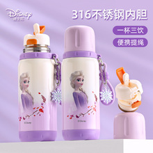 ��ѩ������ͯ���ر�316���P���С�W���׃��@�όW����ˮ���\�Ӊ�