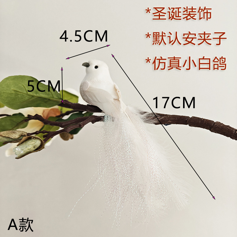 White bird simulation, decorations, art decoration, 17cm 3