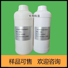 分析试剂;合成香料;医药中间体