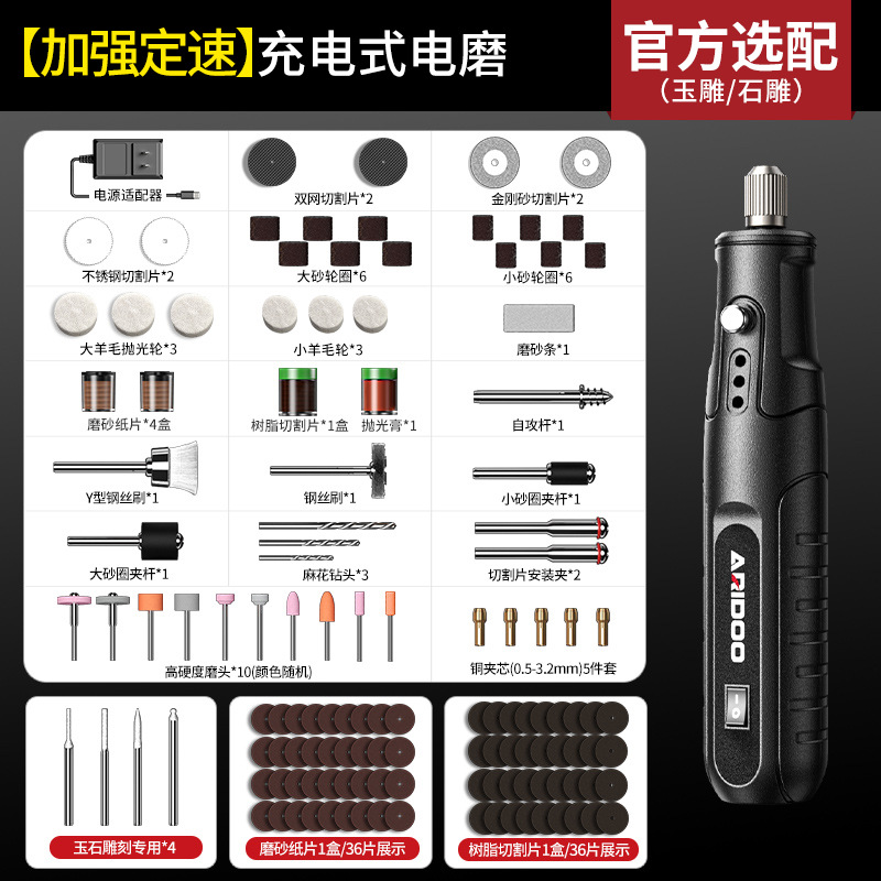 Amoladora eléctrica pequeña de mano, herramienta eléctrica para tallar madera de jade, pulido, corte y grabado, mini taladro eléctrico con batería de litio
