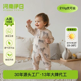 连身衣、爬服;童家居服套装;童套装