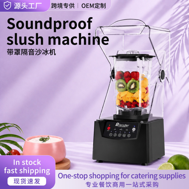 Blender Smoothie Machine with Soundproof Cover, Ice Crusher, Multifunctional Food Processor for Milk Tea Shops Blender Smoothie Machine with Soundproof Cover, Ice Crusher, Multifunctional Food Processor for Milk Tea Shops