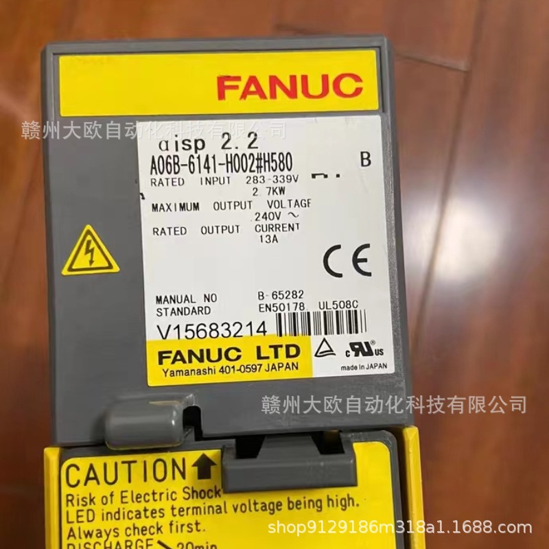 A06B-6141-H002#H580全新FANUC发那科驱动器原装现货议价