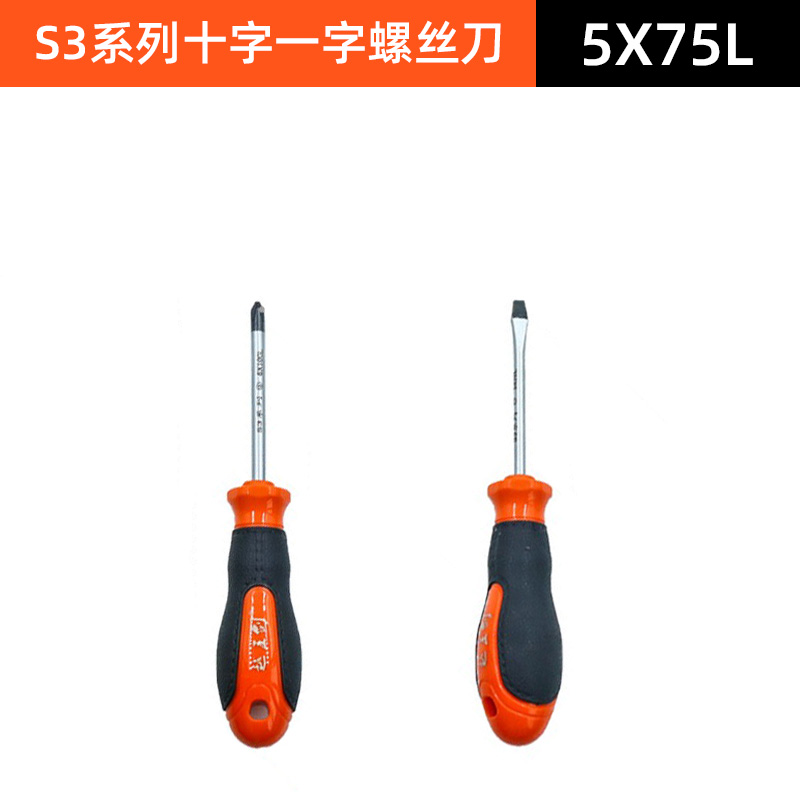 Alergar el destornillador de cruz interna 4 pequeño lote de tornillo 6 destornillador de 8 pulgadas conjunto de hardware doméstico industrial