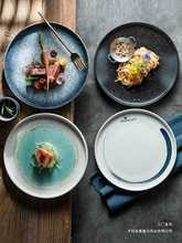 釉下彩日式牛排盘子西餐盘感商用家用陶瓷盘菜盘鱼盘点心平盘