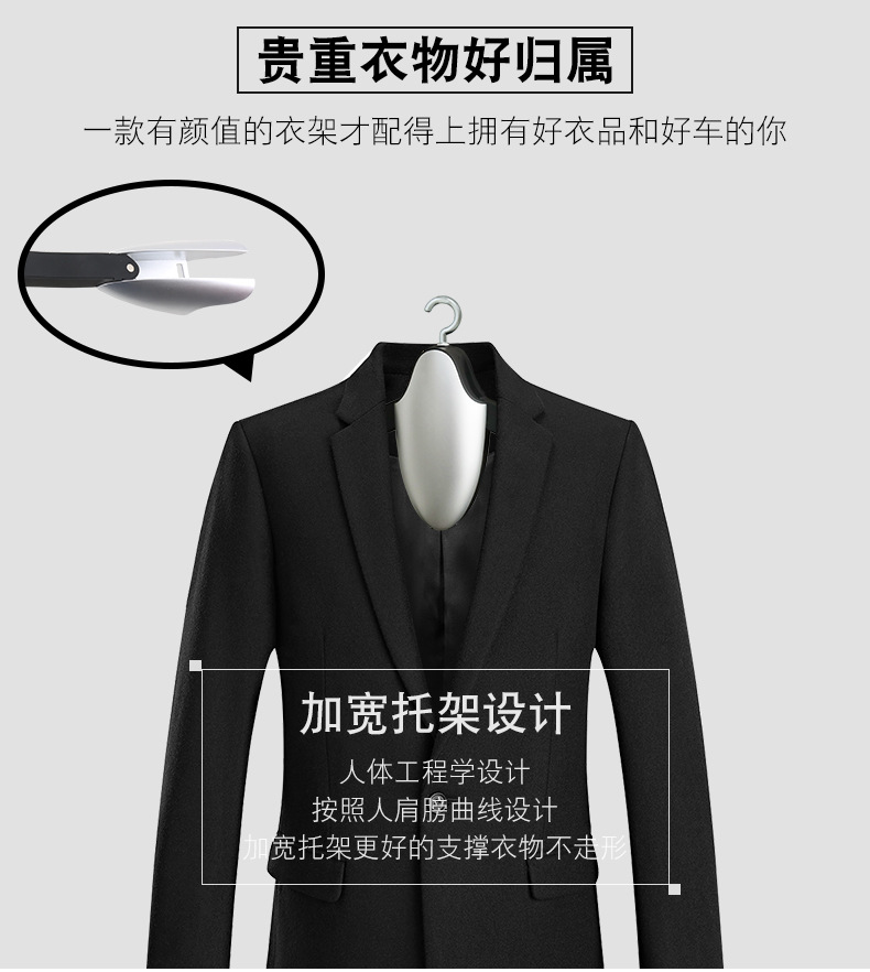 企鹅衣架1688详情页-20200924改_07.jpg